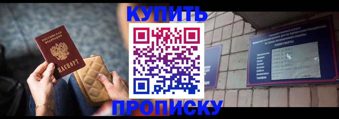 регистрация для дет. сада в Карасуке